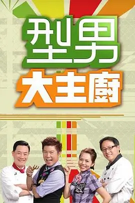 酷客影院短剧我的合租室友剧照