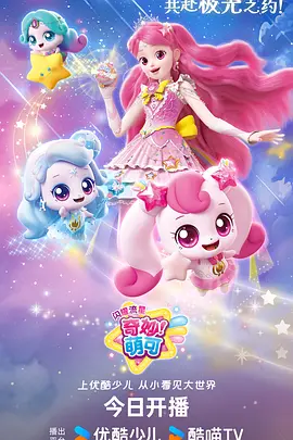 酷客影院动漫铁匠的女儿剧照